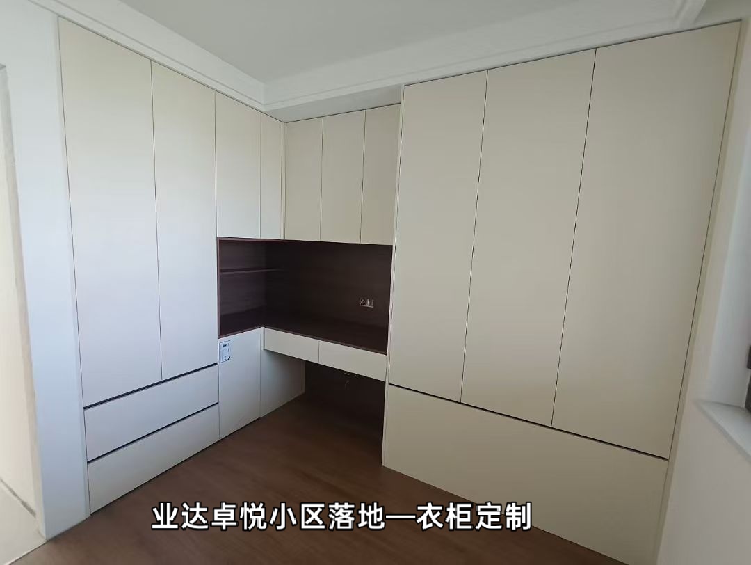 日照全屋定制